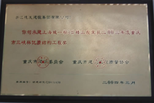 EVO视讯·(中国区)官方网站